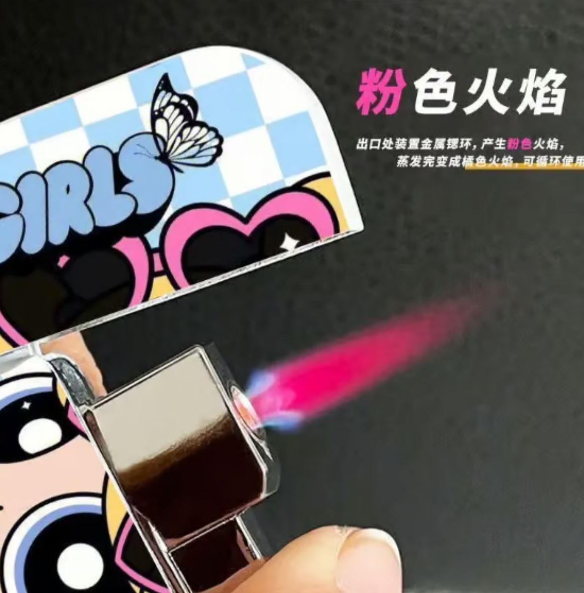 Blossom - Powerpuff girls lighter